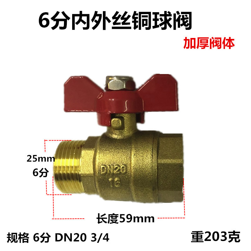 6 points dish handle