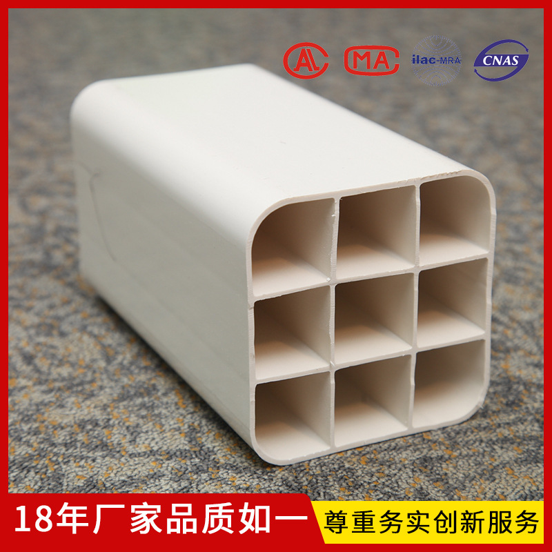 pvc格栅管通信直埋PVC栅格式多孔穿线硬管 四六九孔格栅式塑料管