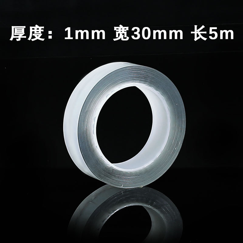 厚度：1mm-宽30mm-长5m