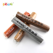 工业油泥 学生设计模型制作油泥汽车摩托车雕塑手办造型精雕油E18