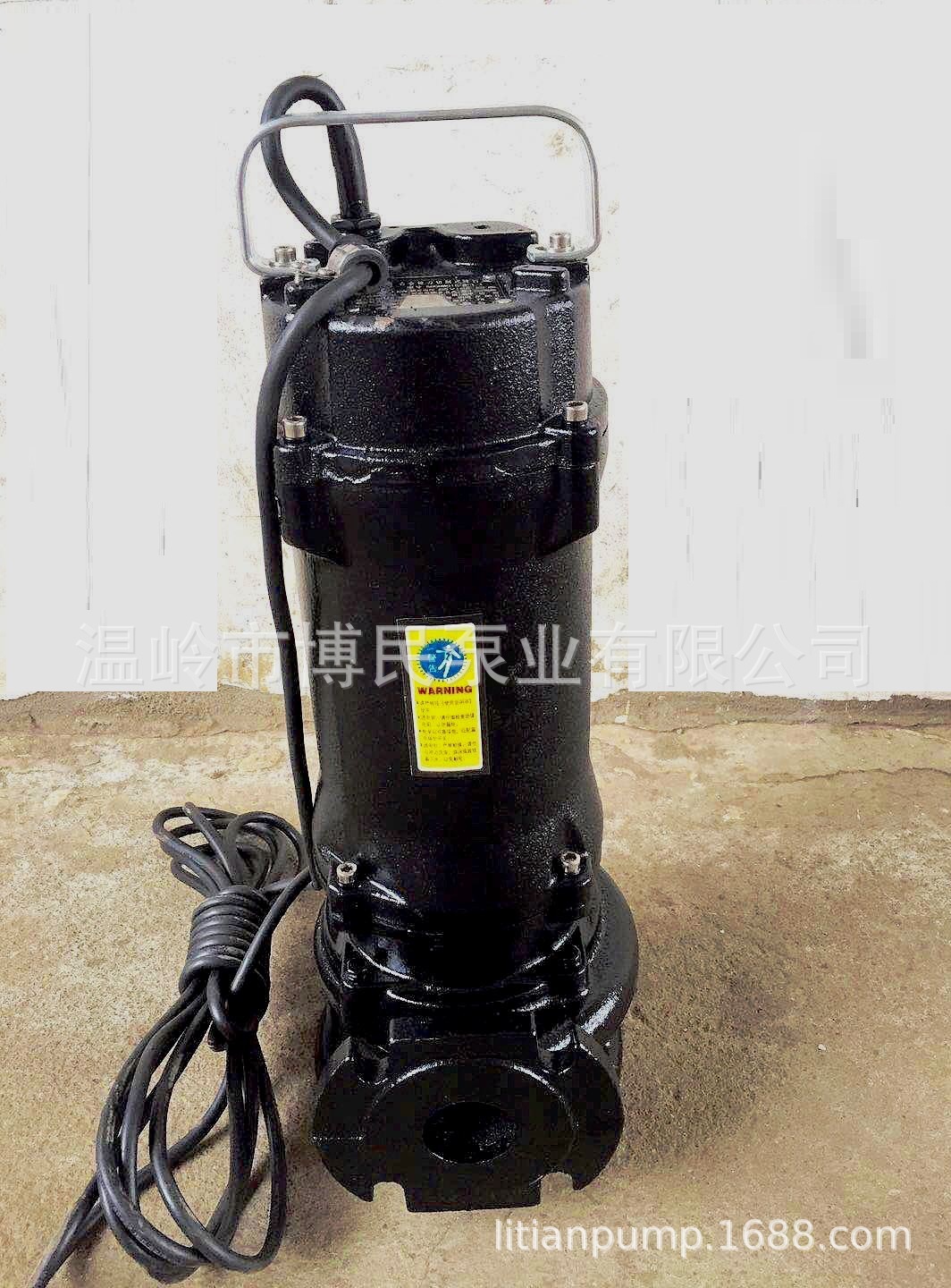 博民泵业双铰刀切割污水泵GNWQ15-9-1.1化粪池抽水泵集水坑污水泵