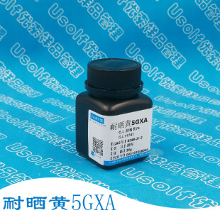 ����S74 �͕��S5GXA �hɳ�S �����SGX C.I.11741 CAS:6358-31-2