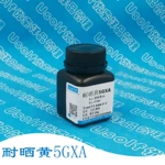 颜料黄74 耐晒黄5GXA 汉沙黄 永固黄GX C.I.11741 CAS:6358-31-2