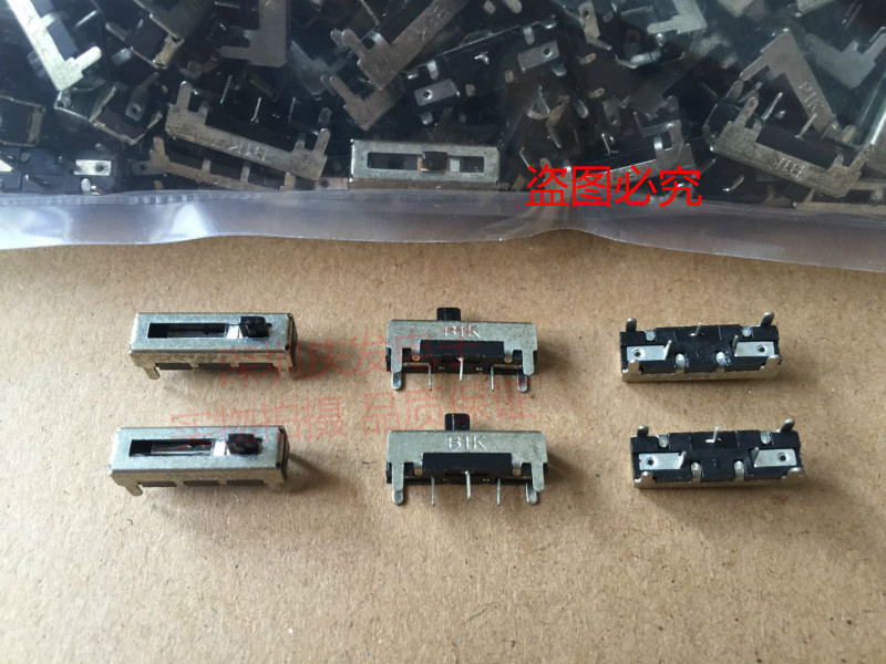 总长18mm行程10mm直滑电位器滑动电阻1K玩具门铃车配件B102柄长2