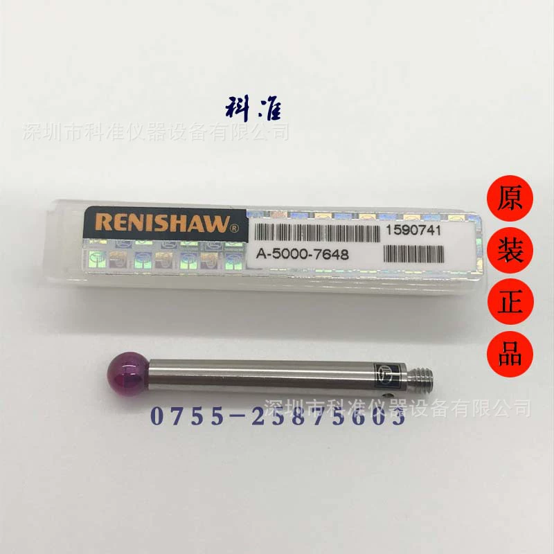 Оригинальные оригинальные товары British Renishaw трехкоординатный зонд A- 5000-7648 PS1-14R Санфэн-Сируй