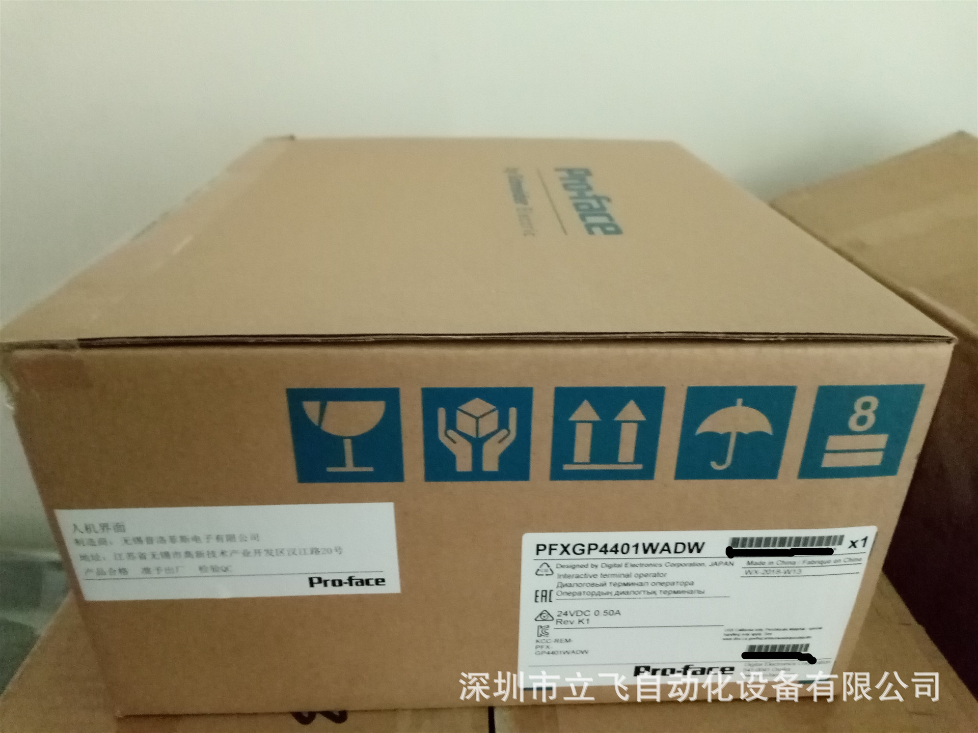 PFXGP4401WADW全新原装pro-face触摸屏GP-4401WW现货