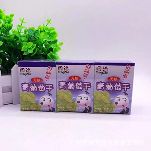 ͬ�Οo�������Ѹ� 30g
