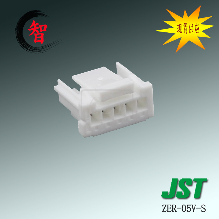 �ֻ� ZER-05V-S �ܿǿ��� JST������1.5mm��� ZEϵ�� �Ӳ��
