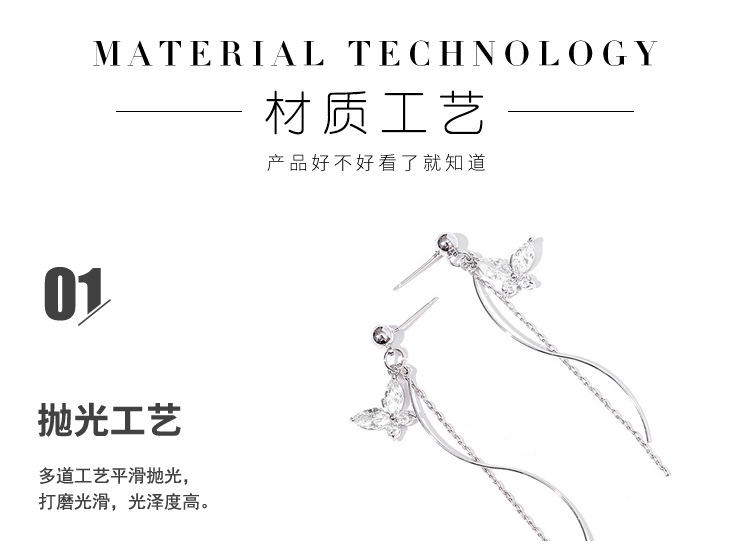 水晶小蝴蝶流苏耳环详情_09.jpg