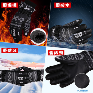 亲谊达保暖手套学生冬季加绒加厚滑雪防泼水分指儿童手套秋冬