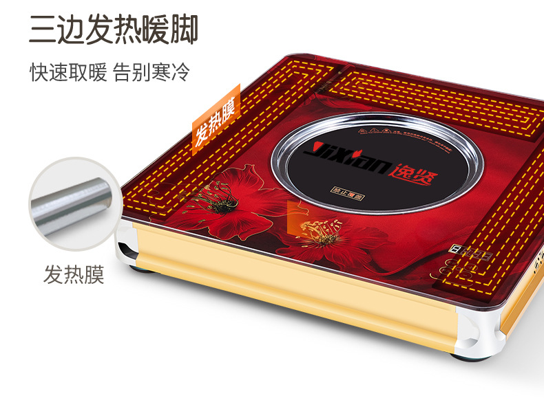 电火盘修改（已换logo）_08