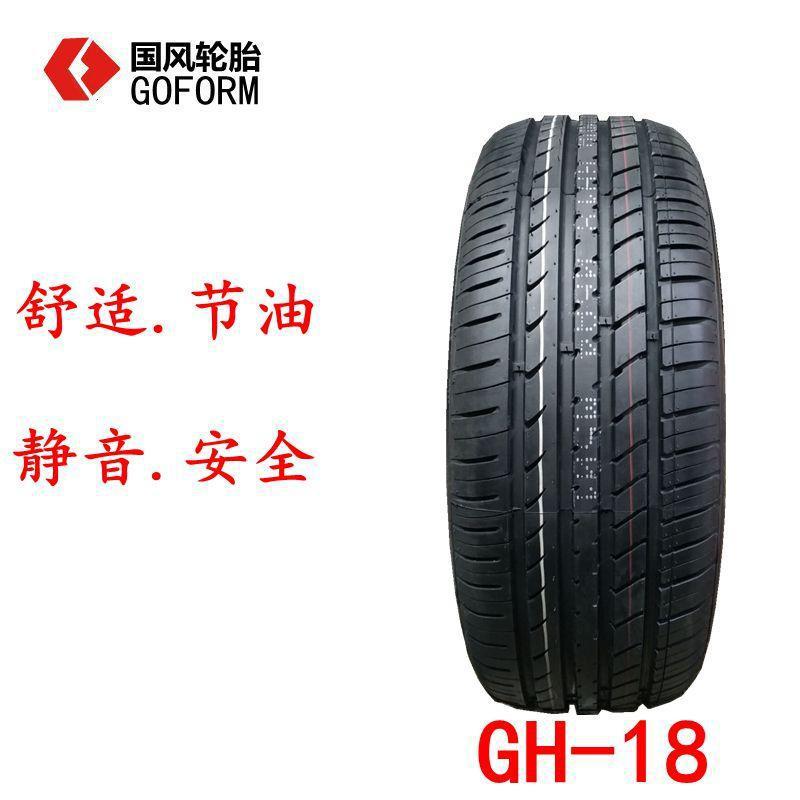 国风轮胎265/50ZR19 110W 保时捷卡宴车26550R19 静音轮胎2655019