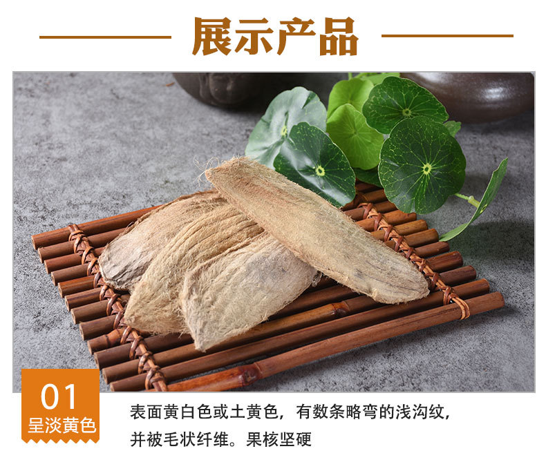 Mango Seed Kernel (Mangifera indica) — Dried Food Herb, Sulfur-Free, 500g key features