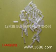 1.5MM͸��늾��F���ݽz����ñPVC���z���ݼy���o���ݼy���o�w����