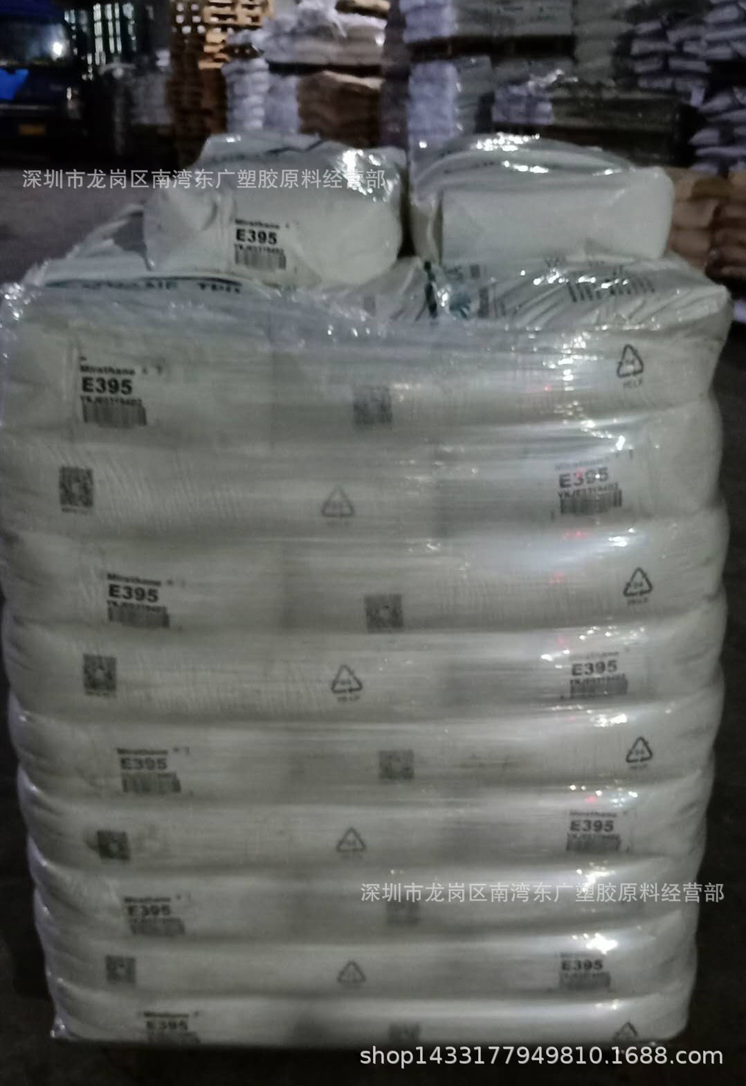 TPU/烟台美瑞/E395挤出级 耐磨 耐候 透明级