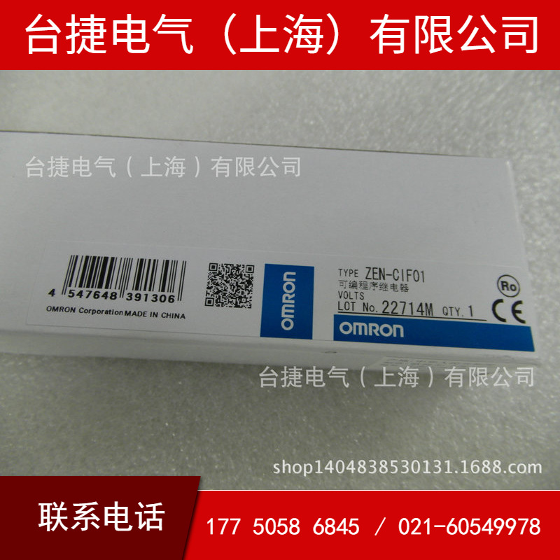 欧姆龙原装全新PLC 编程电缆  ZEN-CIF01  编程电缆  ZEN-CIF01