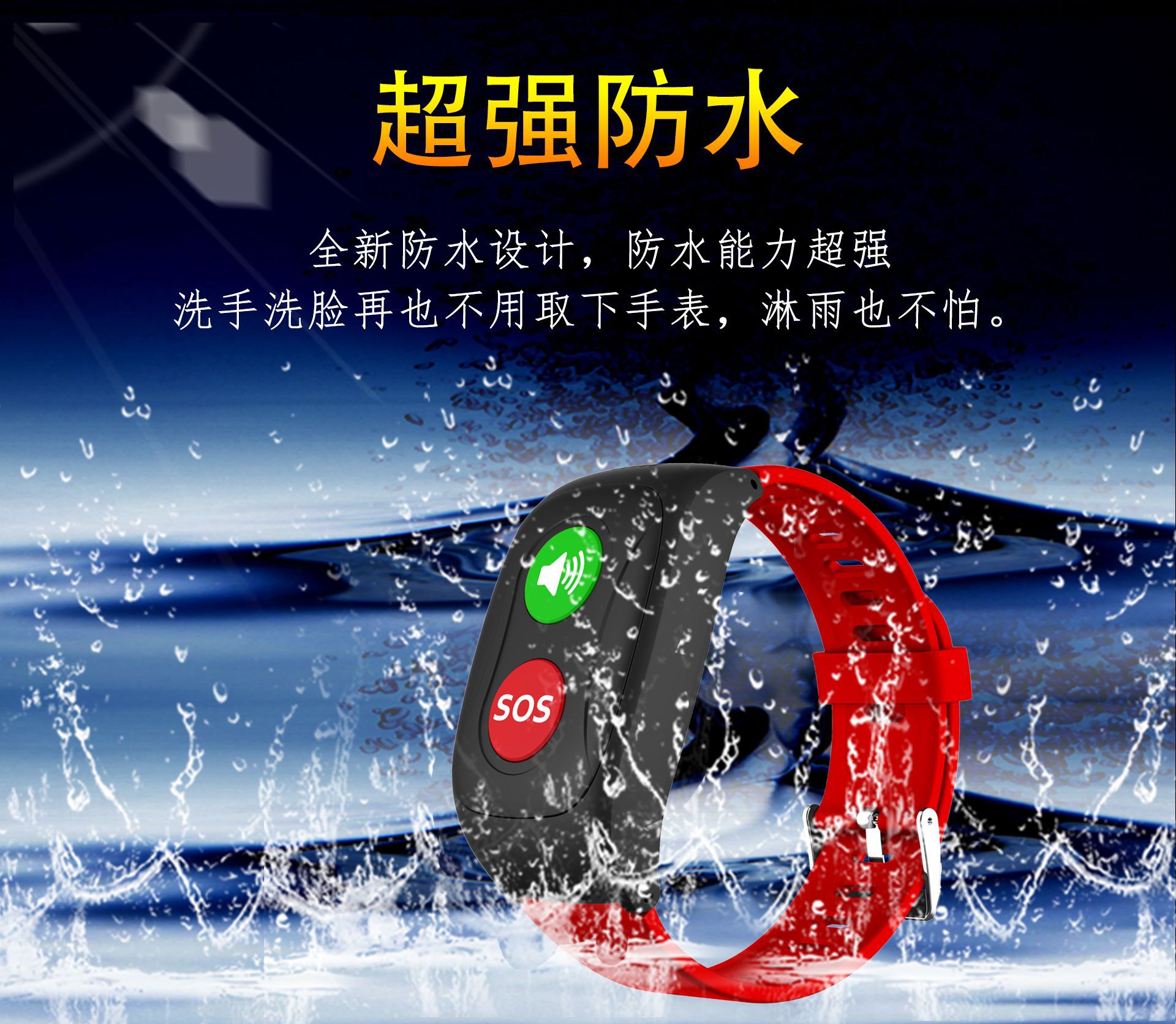 Montre intelligente MEISHI - Ref 3391756 Image 14