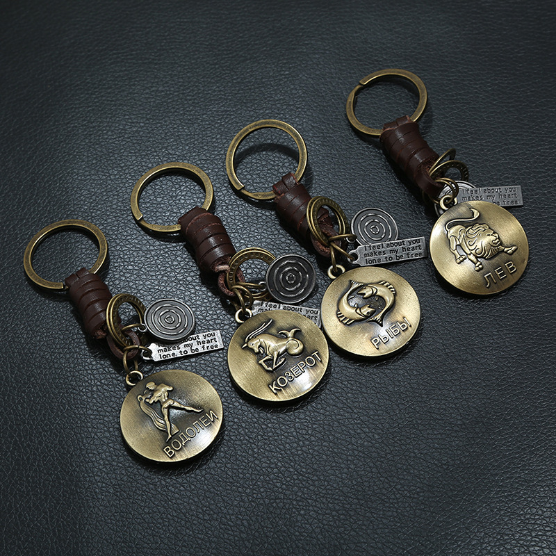 retro woven 12 constellation leather keychainpicture3
