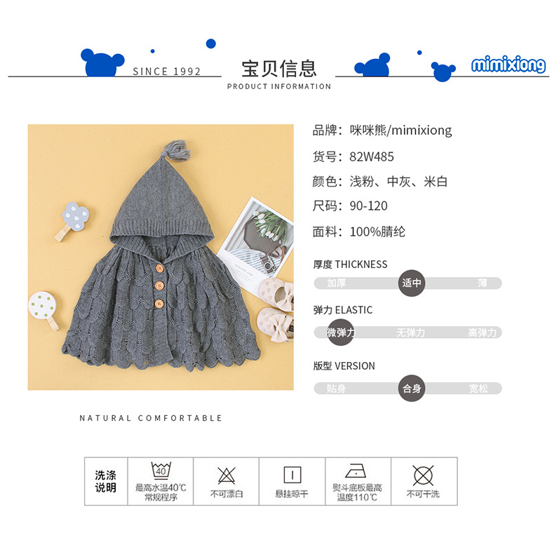 详情_03.jpg?x-oss-process=image/format,png