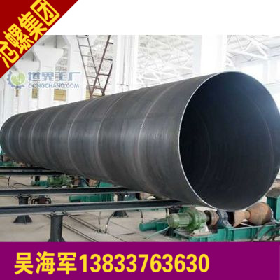 3pe防腐螺旋焊接钢管  防腐螺旋管 防腐螺旋钢管厂家