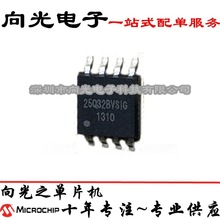 GD25Q32SCP 25Q32SCP SOP8NƬW惦ICоƬ·ȫԭb