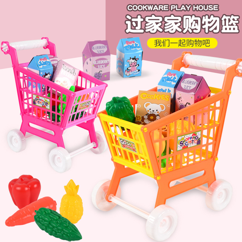 Cross-border children's shopping cart toys children's puzzle supermarket trolley 21PCs role-playing toys
