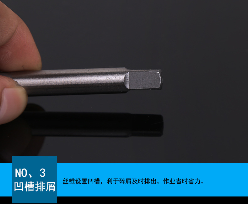 直槽机用丝锥_13.jpg