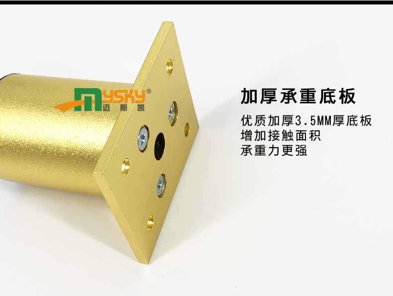 圆形铝合金橱柜脚黑色金色支撑家具腿可调节哑光电视床