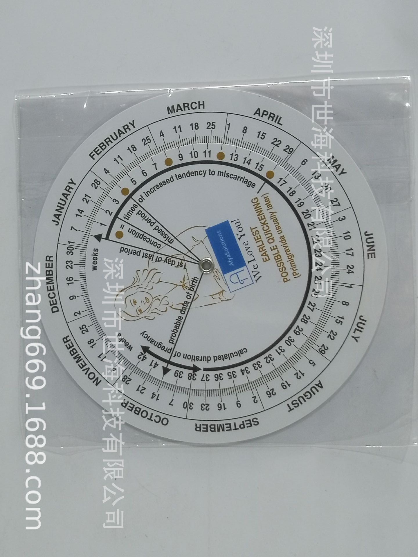 12299423037_1432664563