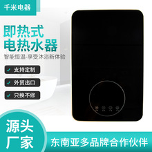 ���ܐa�رڒ�ʽ늟�ˮ�� ԡ�ҟ�ˮ��8500W����ʽ��ˮ�� ���l����