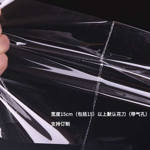 Width 6cm jewelry packaging bag transparent small plastic packaging bag small opp self-adhesive bag pe transparent double 5 silk