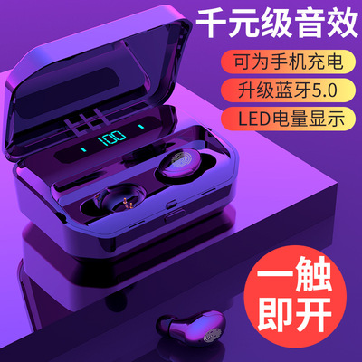 跨鏡工廠觸控數顯TWS私模無線藍牙耳機5.0對耳金屬無線耳機批發