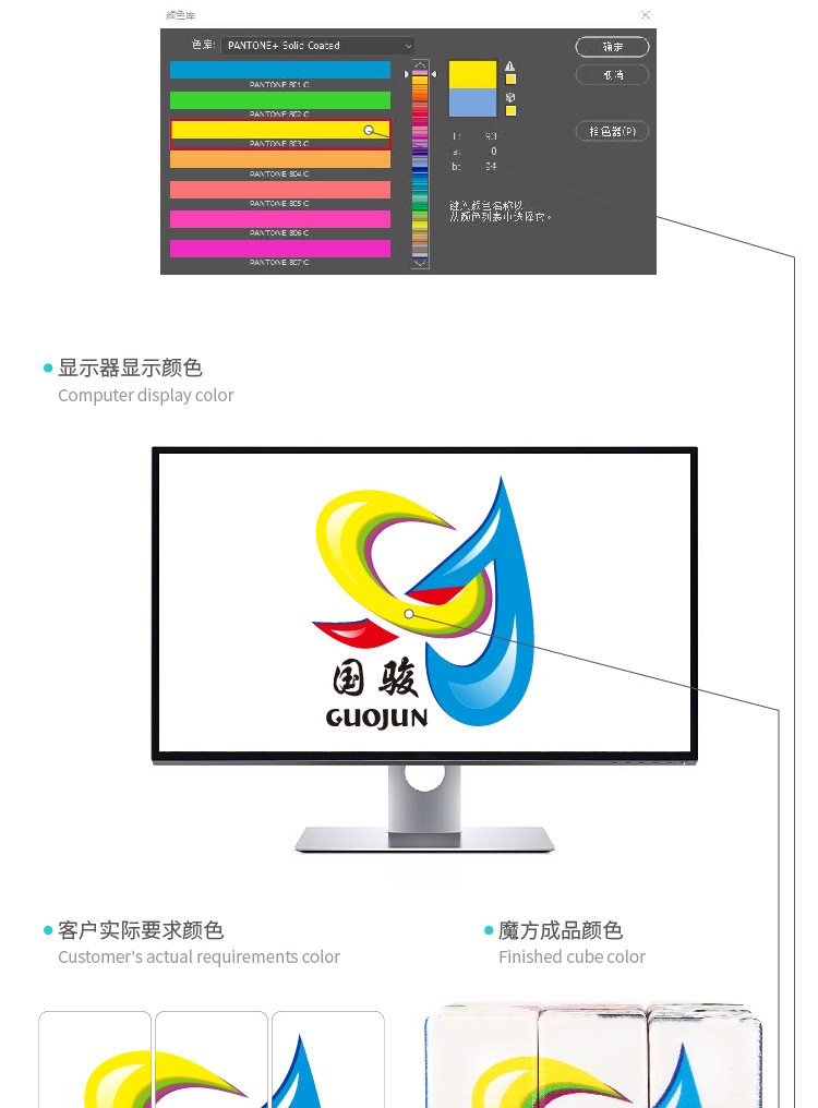 魔方定制-详情页_09