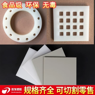 透明PVC塑料板PET硬板PVC软胶彩色PP胶片pc卷材定制加工厂家直销