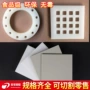 定制透明彩色pvc硬板