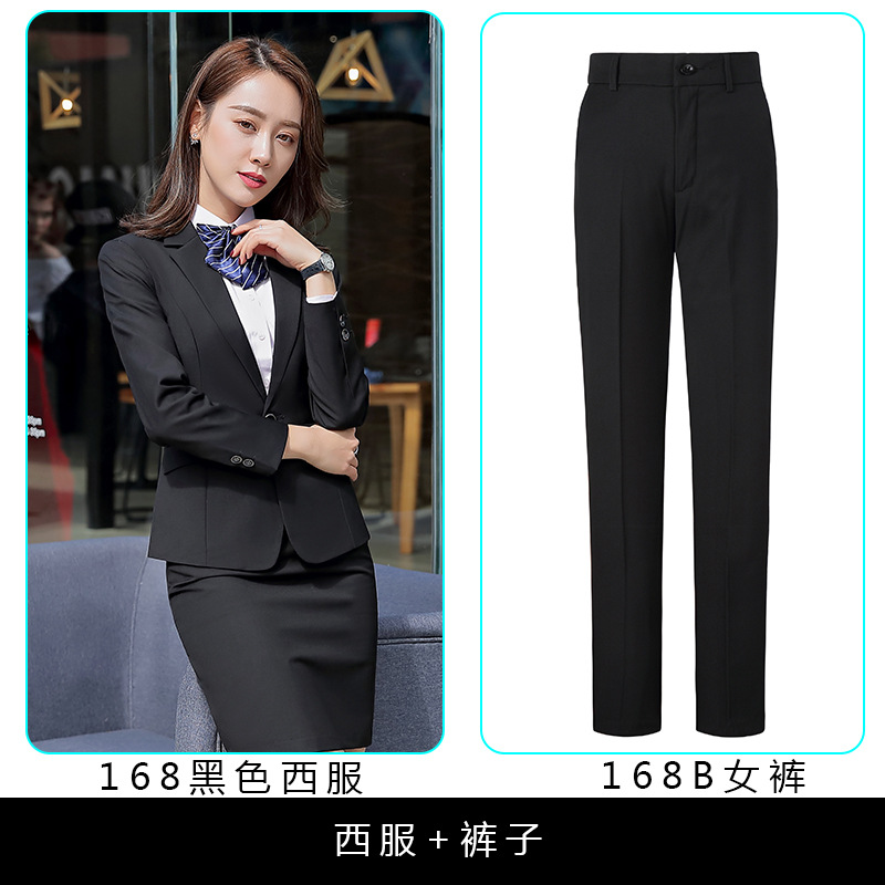 (여성) 블랙 세트 + 바지