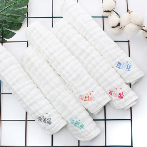 5-Piece Set Baby Embroidered Square Towels Cute Cartoon High Density Cotton Gauze Kindergarten Small Towels Baby Square Towels