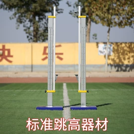 篮球架;田径用品;其他乒乓配件