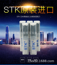 �����ձ�STK��ĩ����䓉T�Ӵ�Ƥ㊵� ��ĩ䓉T�Ӳ���㊵� 6-25