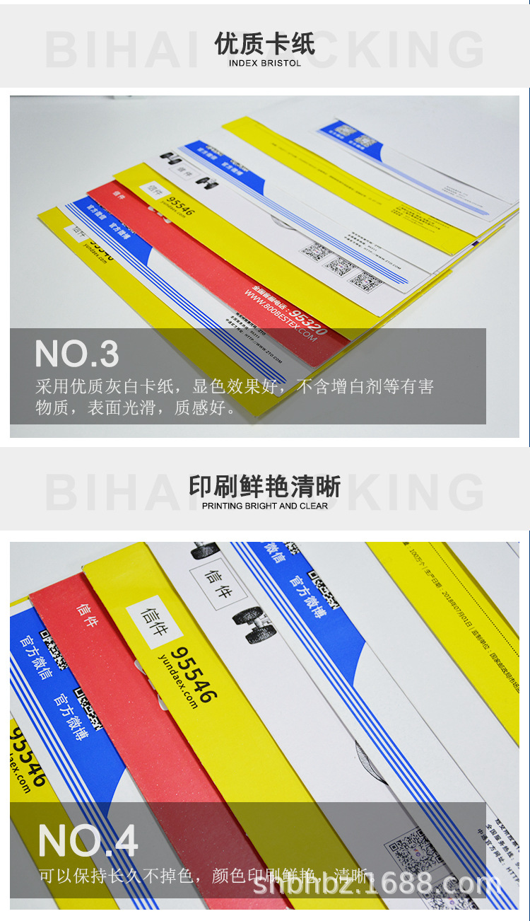 信件详情 (3).jpg