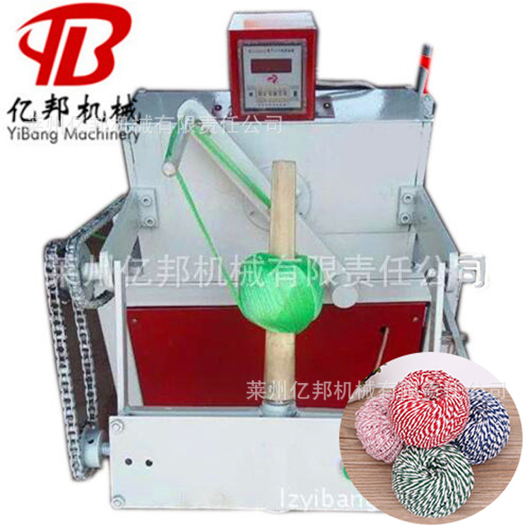 格销售单锭线球机单头草球机毛线麻线卷团打球机