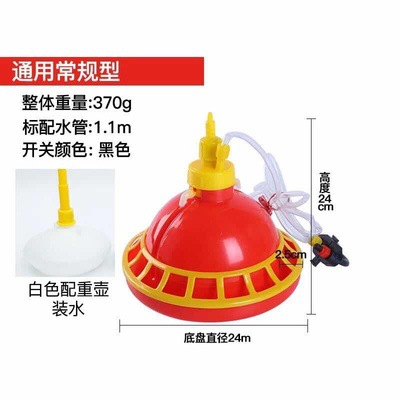 Alimentador automático del agua del Ganso del pato del pollo de Prasong para el ganado y las aves de corral que crían el agua potable del pollo