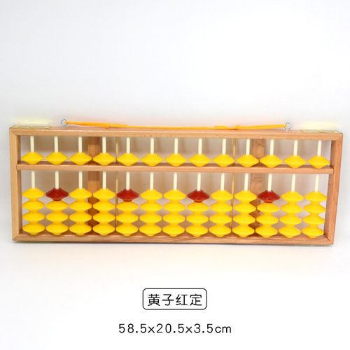13-speed teaching abacus, wall-mountable teaching aid, teacher's mental arithmetic training, non-skid beads, demonstration material