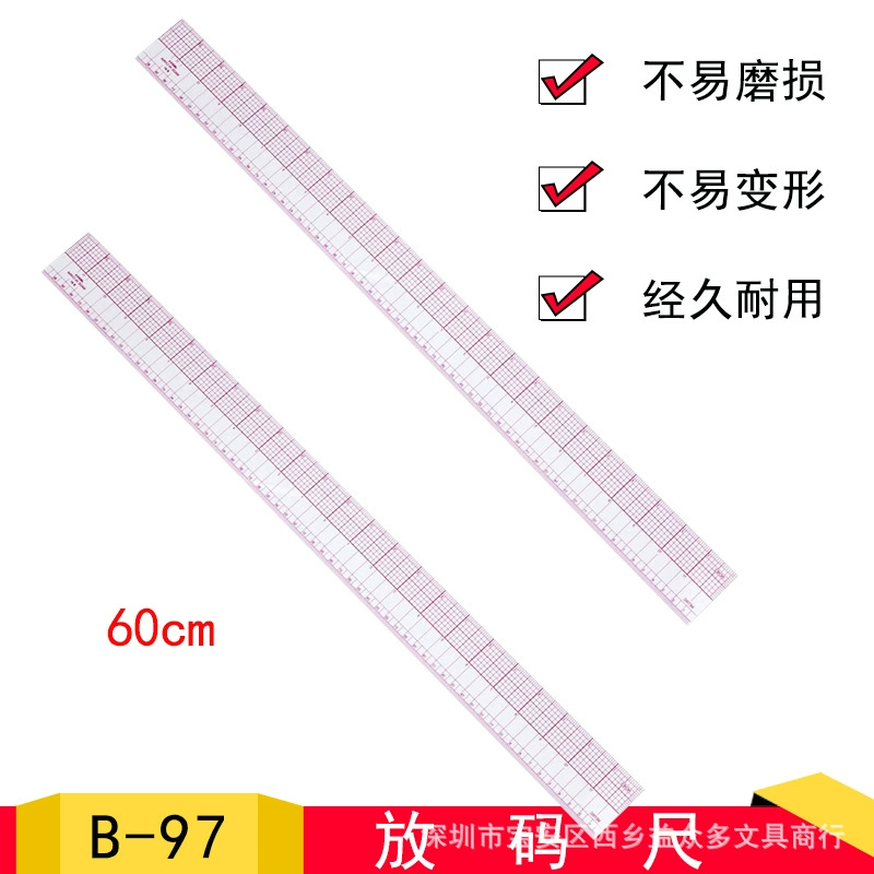 B-97 clothing special 60cm multifunctional code ruler built-in scale Gongying system on one side of one side