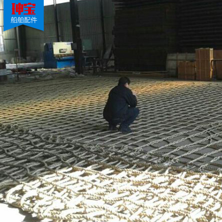 厂家生产 可定做规格 尼龙防护安全网 码头吊货网 建筑船用安全网