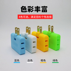 One-turn three-socket 180-degree rotating plug US standard American standard converter plug mobile phone charging extension power converter