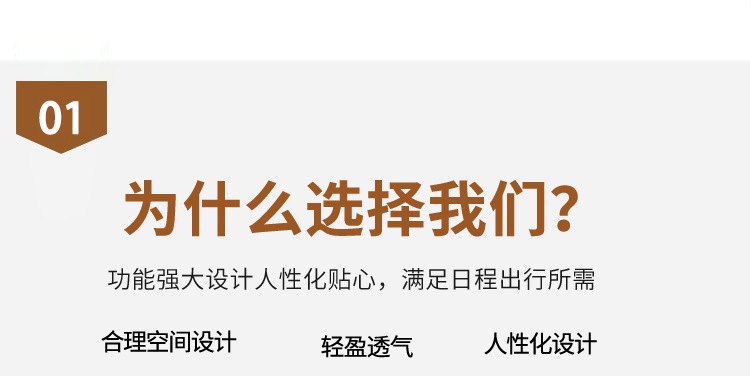 包包详情页-恢复的_04