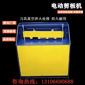 金属成型设备;卷板机床;剪板、折弯