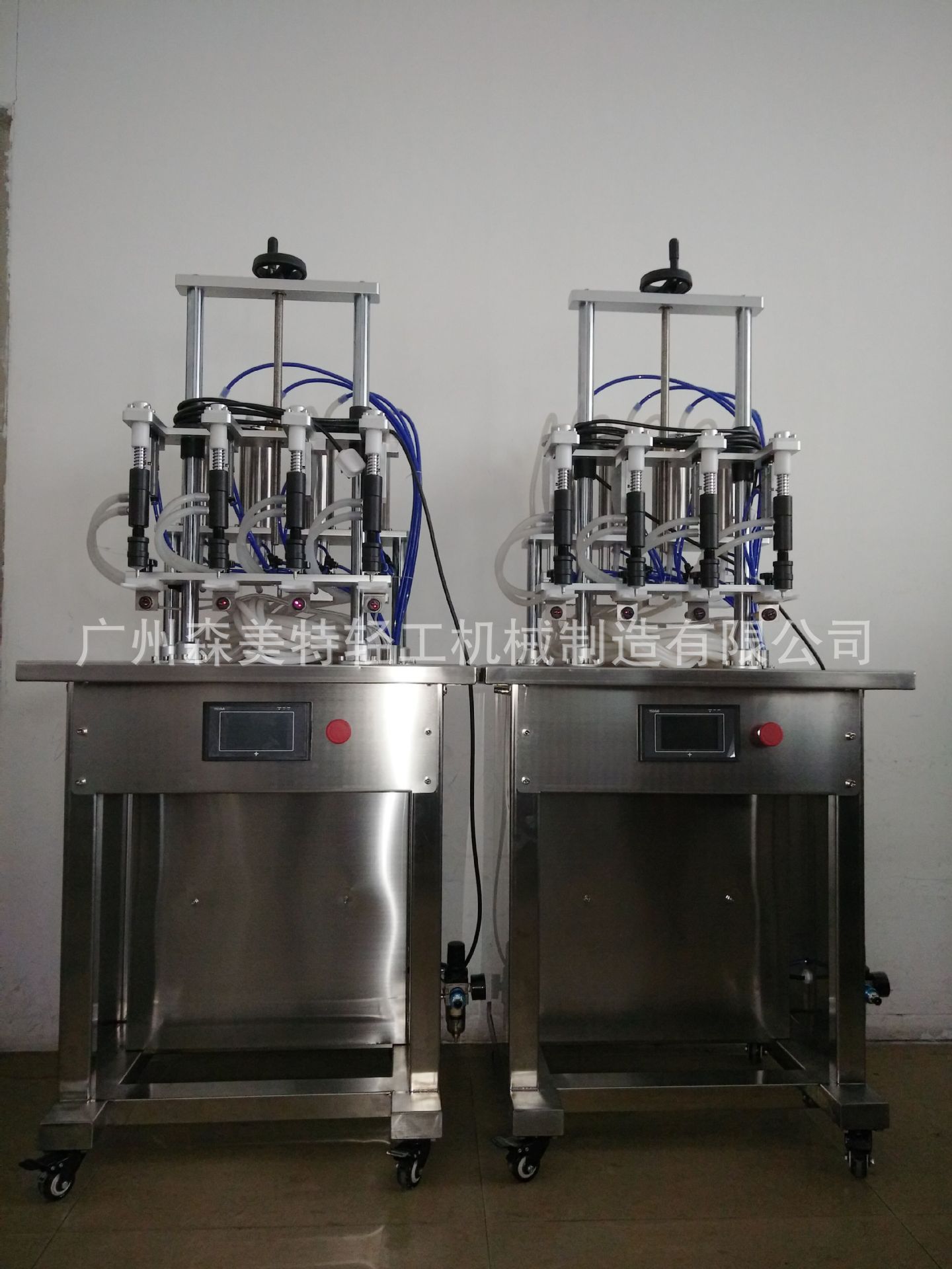 香水灌装机 液体灌装机 化妆品灌装机 香精灌装机 四头香水灌装机