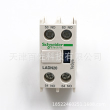 辅助触点模块LADN20C 2NO辅助触点模块LADN20C 接触器附件